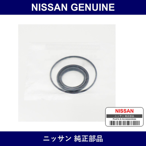 Genuine Nissan Seal Kit - Part No. 49365-10V26 (4936510V26)