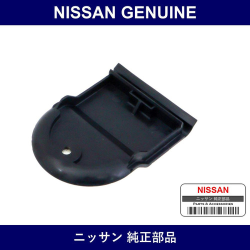Genuine Nissan Bracket Rear Bumper Side - Multiple Part Numbers [Set 85222]