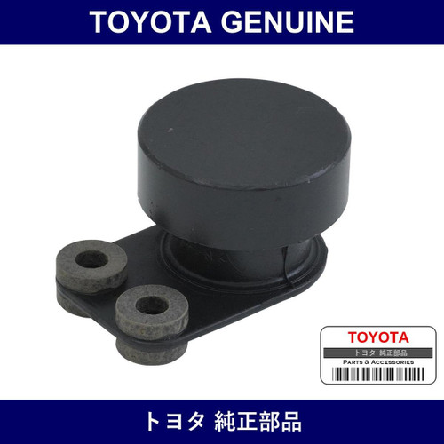 Genuine Toyota Exhaust Pipe Damper - Part No. 17581-16070 (1758116070)