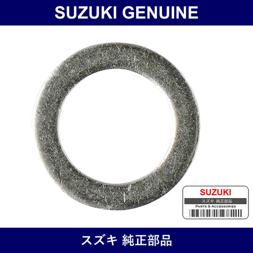 Genuine Suzuki Washer - Part No. 09161-10009 (0916110009)
