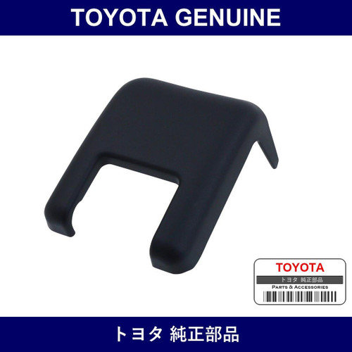 Genuine Toyota Rear Seat Cushion Hinge Cover Upr Lh - Multiple Part Numbers [Set 71692]