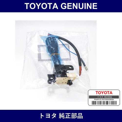 Genuine Toyota Sw Assy Cruise - Part No. SU003-02480 (SU00302480)