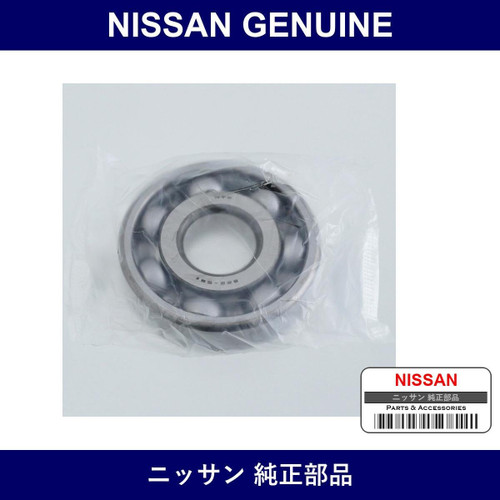 Genuine Nissan Bearing - Part No. 32219-V5260 (32219V5260)
