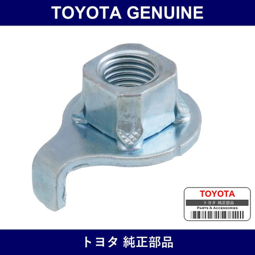 Genuine Toyota Engine Mounting Bracket Rr No.2 - Part No. 12322-23020 (1232223020)