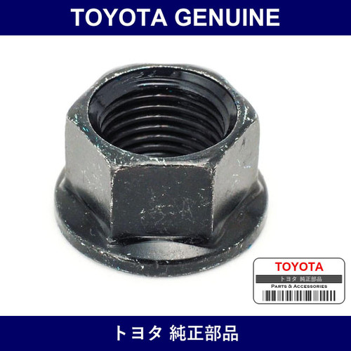Genuine Toyota Steering Knuckle Nut - Multiple Part Numbers [Set 90179]