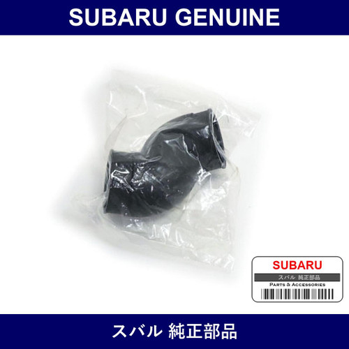 Genuine Subaru Hose Air Cleaner - Multiple Part Numbers [Set 16524KA]