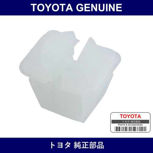 Genuine Toyota Nut - Multiple Part Numbers [Set 90075-B]