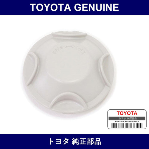 Genuine Toyota Cap Locking - Part No. 90075-66004 (9007566004)