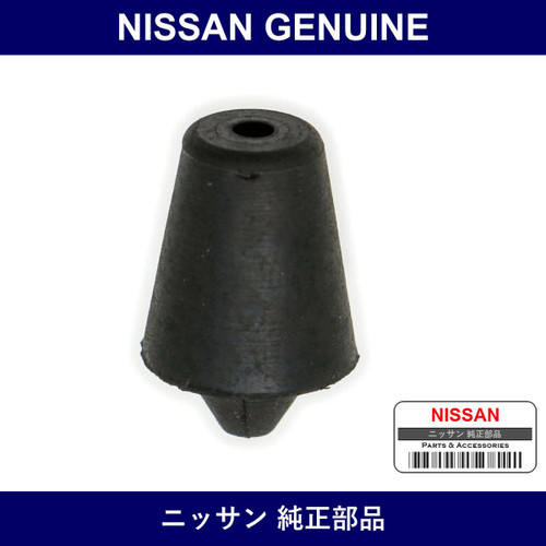 Genuine Nissan Trunk Bumper Rubber - Multiple Part Numbers [Set 01658]