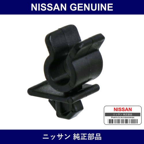 Genuine Nissan Clamp Hood Rod - Part No. 65514-55W00 (6551455W00)