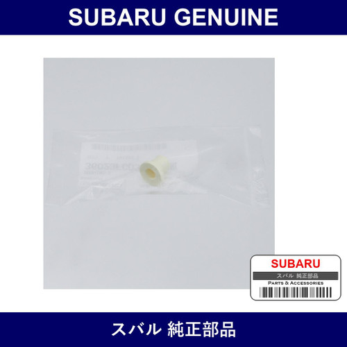Genuine Subaru Bush Pedal B - Part No. 36023FC030 (36023-FC030)