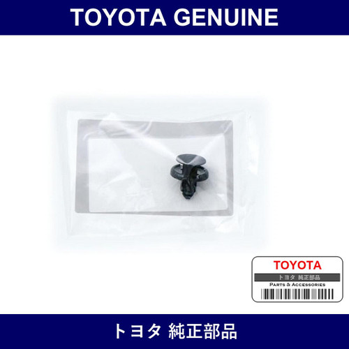 Genuine Toyota Trim Board Clip - Part No. SU003-02986 (SU00302986)