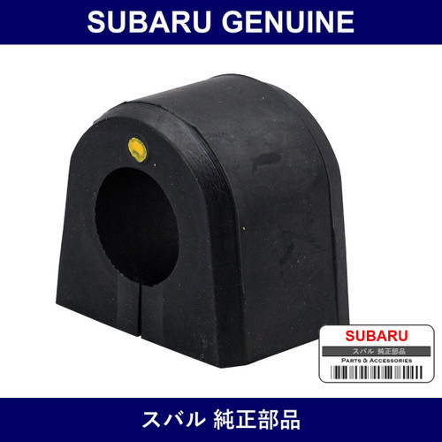 Genuine Subaru Bushings Stabilizers - Multiple Part Numbers [Set 21047GA]