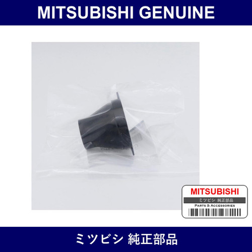 Genuine Mitsubishi Cover Bar - Part No. MB109665 (MB10-9665)