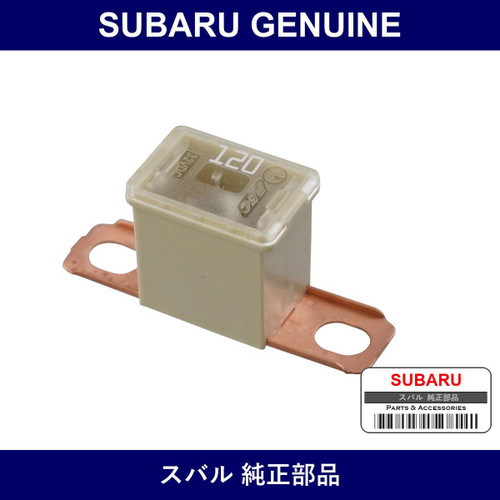 Genuine Subaru Fuse Main 120A - Part No. 82211FC120 (82211-FC120)