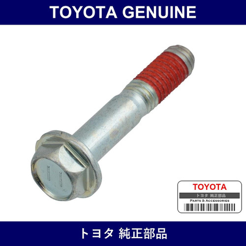 Genuine Toyota Reverse Idler Gear Bt - Multiple Part Numbers [Set 90105]