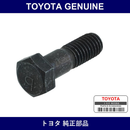 Genuine Toyota Propeller Shaft Bolt - Multiple Part Numbers [Set 90101]