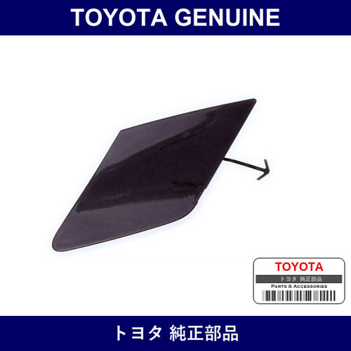 Genuine Toyota Front Bumper Hole Cover Assembly Lh - Part No. 52128-28530 (5212828530)