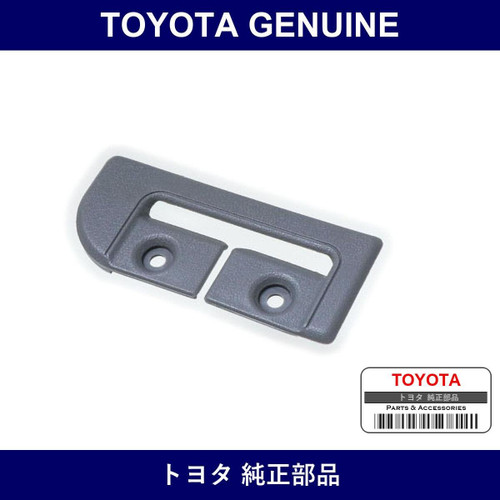 Genuine Toyota Quarter Trim Belt Hole Cover No.2 Rh - Multiple Part Numbers [Set 73298]