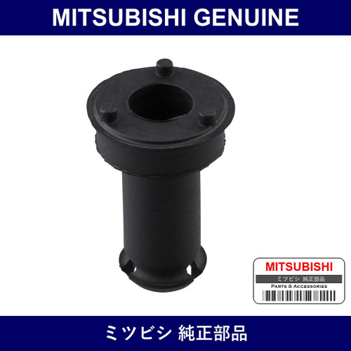 Genuine Mitsubishi Insul Cable - Part No. MB011994 (MB01-1994)