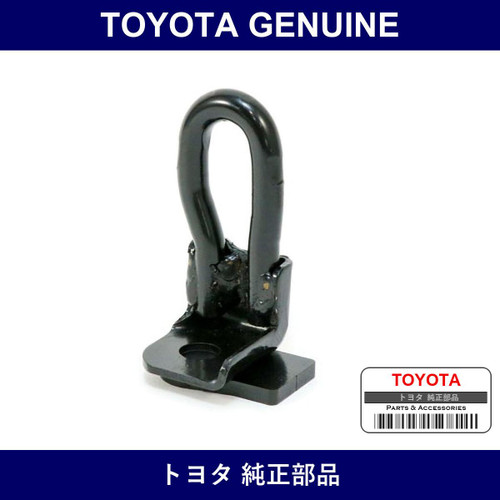 Genuine Toyota Hook No.2 - Part No. 51960-12010 (5196012010)