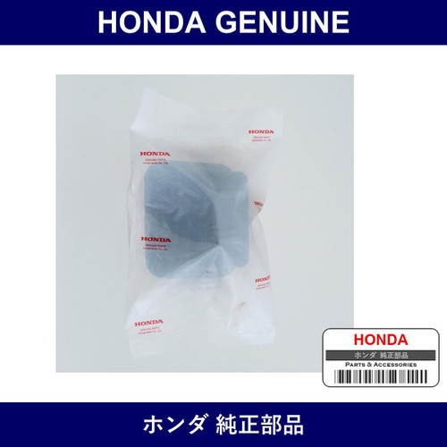 Genuine Honda Clutch Fork Boots - Part No. 22841-RPF-000 (22841RPF000)