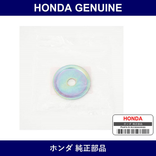 Genuine Honda Washer - Part No. 51398-S04-000 (51398S04000)
