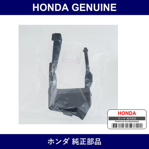 Genuine Honda Cover Bsi Radar L Under - Multiple Part Numbers [Set 36939]