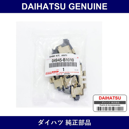 Genuine Daihatsu Anti-Squeal Shim Kit Fr - Multiple Part Numbers [Set 04945]