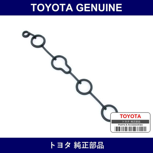 Genuine Toyota Valve Cover Gasket - Multiple Part Numbers [Set 11214]