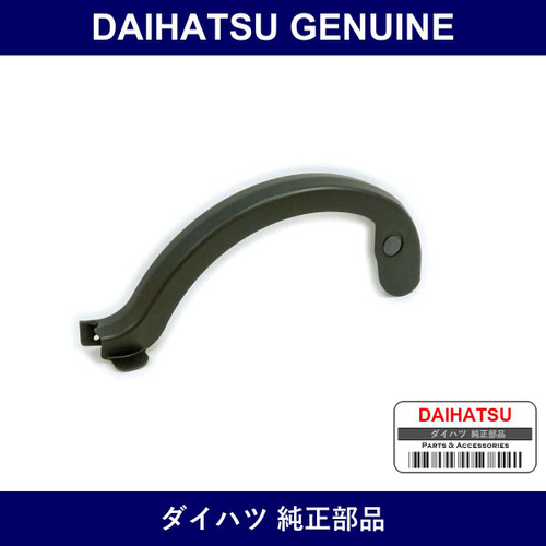 Genuine Daihatsu Luggage Compartment Door Hinge Cover Right - Part No. 64571-33060 (6457133060)