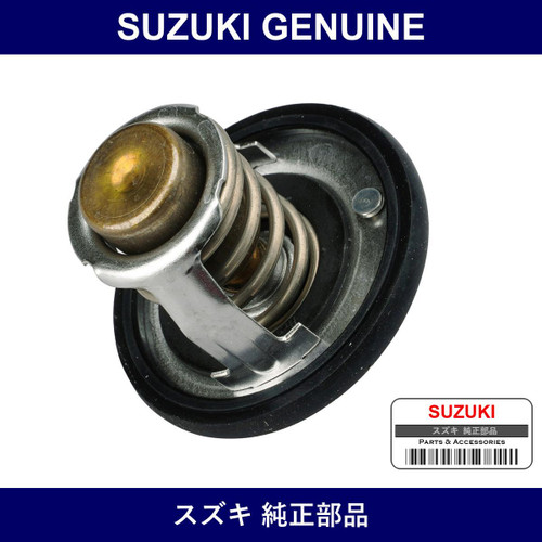 Genuine Suzuki Thermo - Multiple Part Numbers [Set 17670]