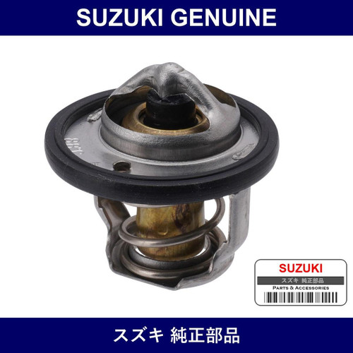 Genuine Suzuki Thermo - Multiple Part Numbers [Set 17670]