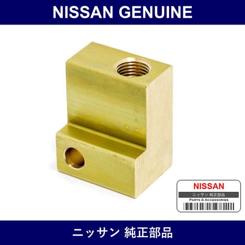 Genuine Nissan Connector - Part No. 46286-71L00 (4628671L00)