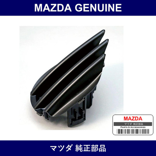 Genuine Mazda Cover Lamp - Part No. N066-50-C21A (N06650C21A)