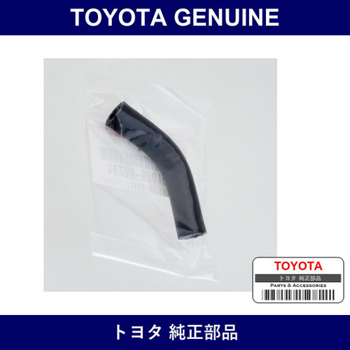 Genuine Toyota Turbo Water Hose No.2 - Multiple Part Numbers [Set 16285-B]