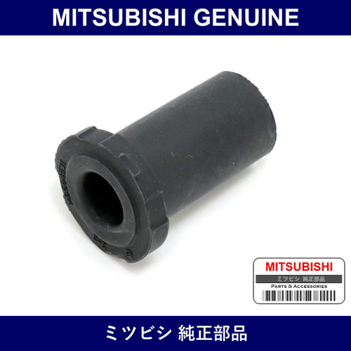 Genuine Mitsubishi Bshg Rear Susp - Multiple Part Numbers [Set MB58453]