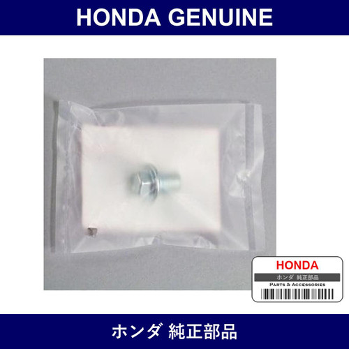 Genuine Honda Bolt - Multiple Part Numbers [Set 90131]
