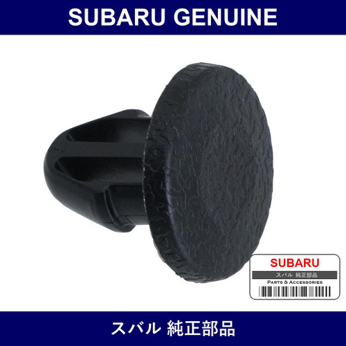 Genuine Subaru Hood Seal Rubber Clip - Part No. 90826FA000 (90826-FA000)