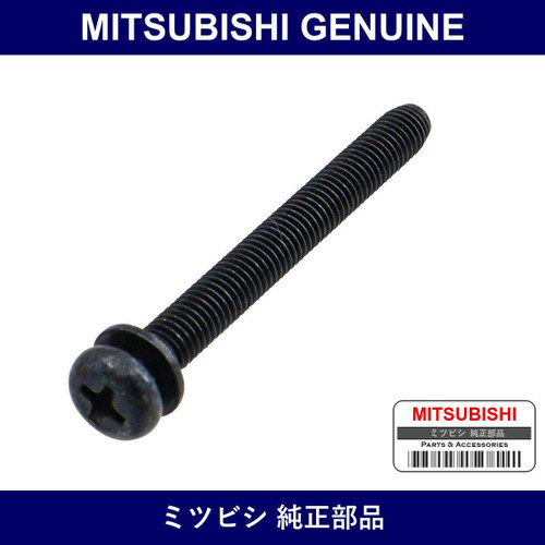 Genuine Mitsubishi Screw Headlamp - Part No. MB141005 (MB14-1005)