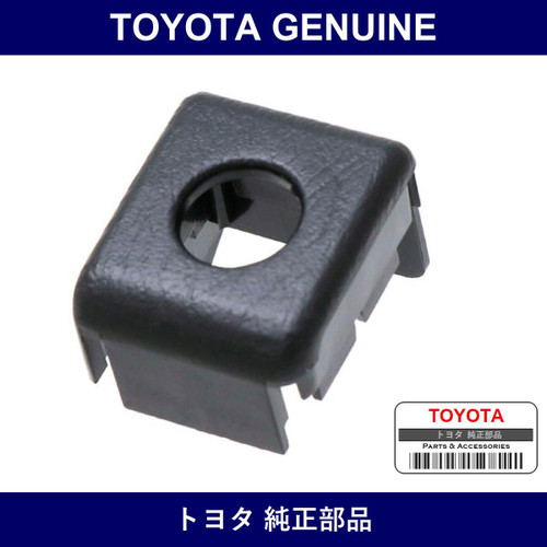 Genuine Toyota Glove Compartment Door Lock Cover - Part No. 55569-22030-P0 (5556922030P0)