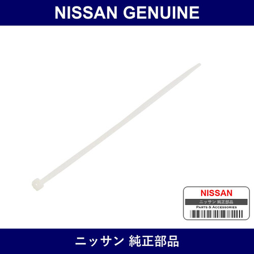 Genuine Nissan Clamp Boots - Part No. 48055-11A00 (4805511A00)