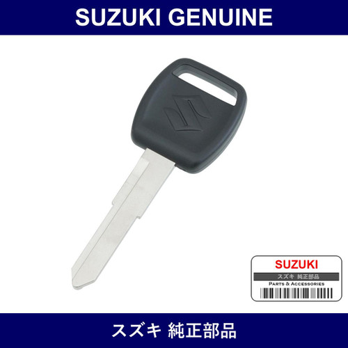Genuine Suzuki Key Blank - Part No. 37145-59J00 (3714559J00)