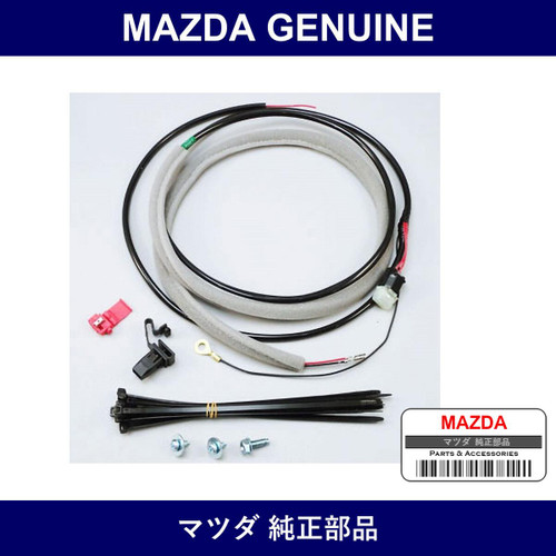 Genuine Mazda Led Down Attachment - Part No. K070-V7-130 (K070V7130)