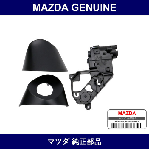 Genuine Mazda Actuator - Part No. K0Y0-69-15Z (K0Y06915Z)