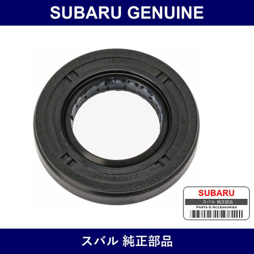 Genuine Subaru F Differential Input - Part No. 8067-19040 (806719040)