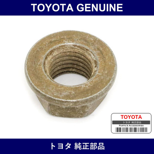 Genuine Toyota Flange Nut 10X9 - Part No. SU003-02873 (SU00302873)