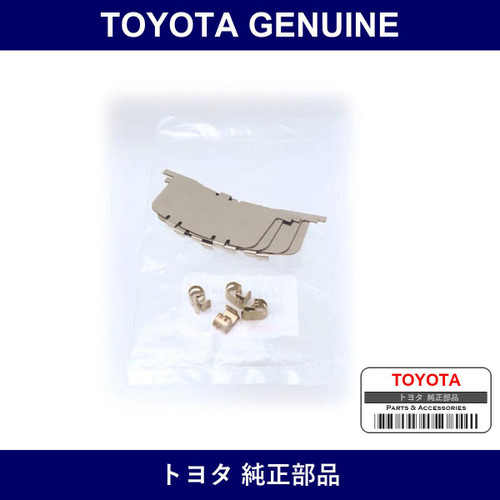 Genuine Toyota Shim Kit Anti - Multiple Part Numbers [Set 04946-C]