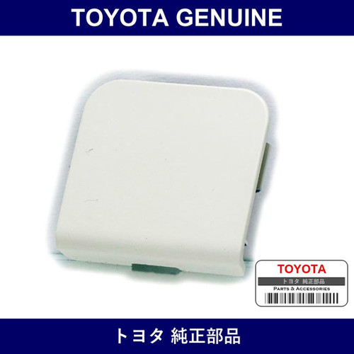 Genuine Toyota Front Bumper Hole Cover Lh - Multiple Part Numbers [Set 52127]