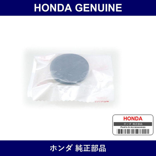 Genuine Honda Silencer - Multiple Part Numbers [Set 52441]